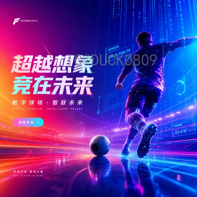 2026美加墨世界杯积分榜网站：一站式获取赛事排名与数据
