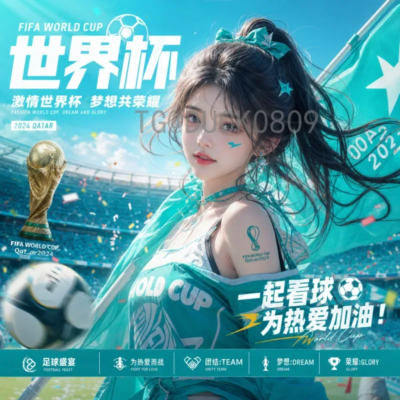 2026美加墨世界杯巴西队深度分析：阵容、战术与夺冠前景