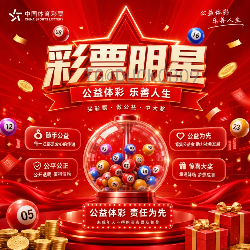 2026世界杯改：扩军后的赛制变革与全球足球新格局