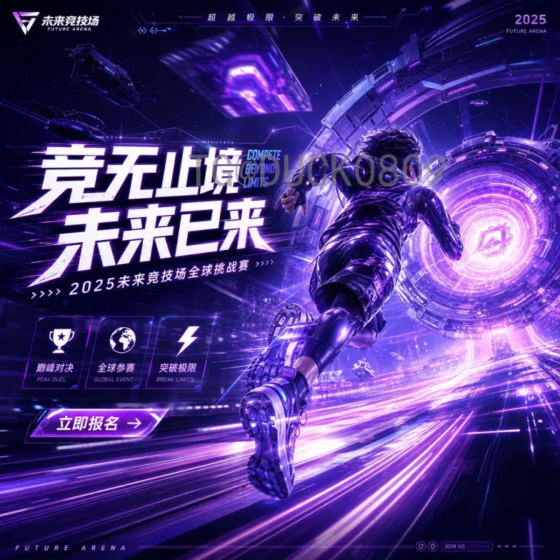 世界杯全面直播：全球球迷的视觉盛宴与技术革新